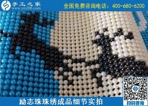 10月9日，負(fù)責(zé)回收的手工活，郵寄到家的手工活，在家賺錢的手工活選這里的珠繡串珠，勵志珠珠繡成品細(xì)節(jié)實拍