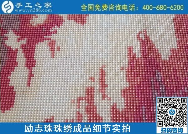 我想加工串珠手工活，不知道哪里有正規(guī)平臺？(圖1)