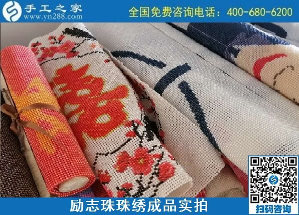 10月10日，找可以寄到家做的手工活，找正規(guī)可靠的手工活，來這里考察合作，設(shè)計(jì)研發(fā)部勵志珠珠繡新品成品實(shí)拍