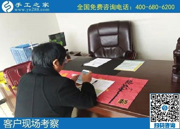 10月11日，手工外發(fā)回收，代理手工活加工項目，這個可以寄回家做的手工活是個好選擇，手工之家接待考察加工客戶剪影