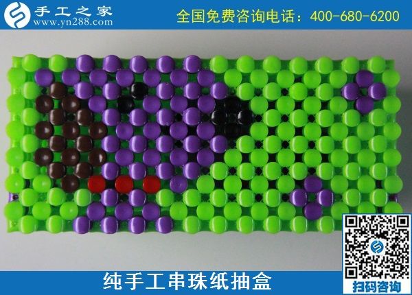10月12日，手工活加工，在家做手工活掙錢，可以寄到家做的手工活就來這里，手工之家立體串珠紙抽盒實(shí)拍