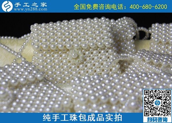10月13日，手工活代理加工項目，手工活拿回家做，做這里的外發(fā)手工活就對了，手工之家純手工珠包成品實拍