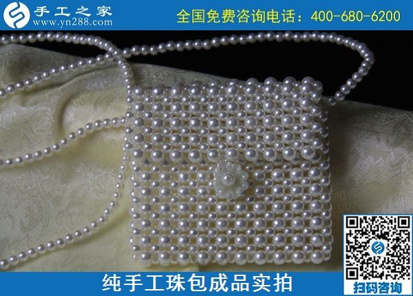 10月13日，手工活代理加工項目，手工活拿回家做，做這里的外發(fā)手工活就對了，手工之家純手工珠包成品實拍