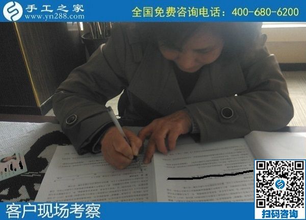 10月15日，在家做手工活加工，把手工活拿回家做是居家掙錢的好方法，手工之家接待考察加工客戶剪影
