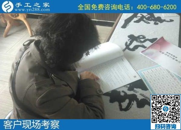 10月15日，在家做手工活加工，把手工活拿回家做是居家掙錢的好方法，手工之家接待考察加工客戶剪影
