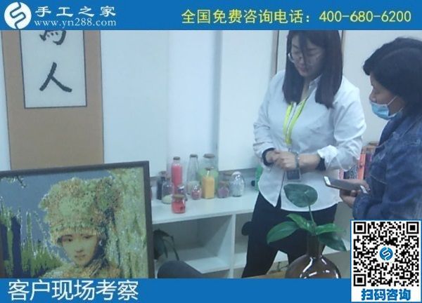 10月16日，可以帶回家做的手工活，手工活外發(fā)回收，這里的珠繡手工活值得選擇，手工之家接待考察加工客戶剪影
