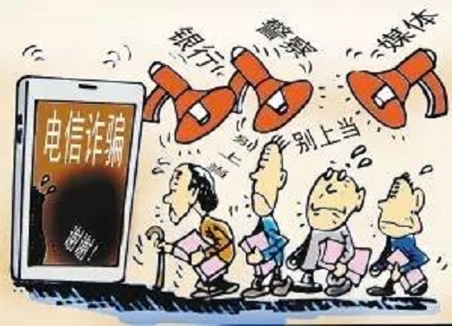 防騙在行動(dòng)，手工之家提醒，要保護(hù)好自己的財(cái)物，這幾點(diǎn)要做到(圖1)