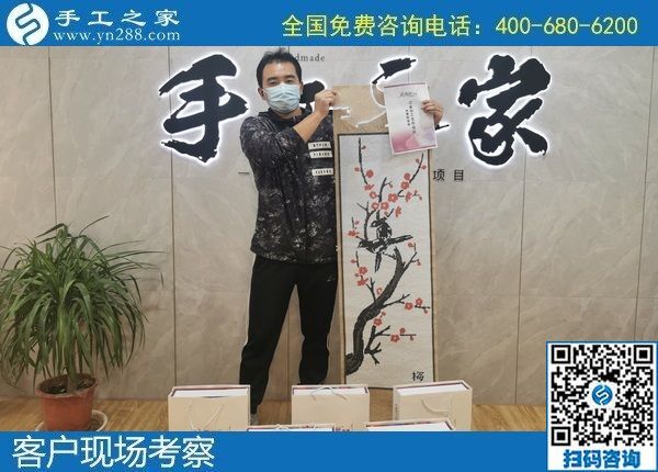 10月17日，手工活外發(fā)，手工活簡(jiǎn)單易做，想賺錢選這個(gè)長(zhǎng)期穩(wěn)定的更可靠。手工之家接待考察合作加工客戶剪影