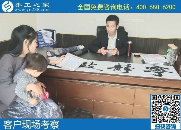 10月17日，手工活外發(fā)，手工活簡(jiǎn)單易做，想賺錢選這個(gè)長(zhǎng)期穩(wěn)定的更可靠。手工之家接待考察合作加工客戶剪影