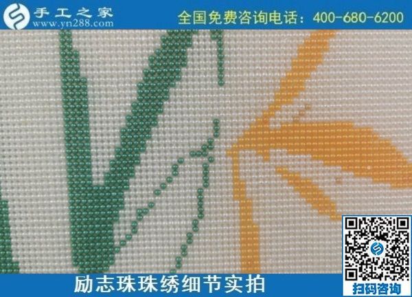 找手工活拿回家做，要簡單易學一看就會的那種(圖1)
