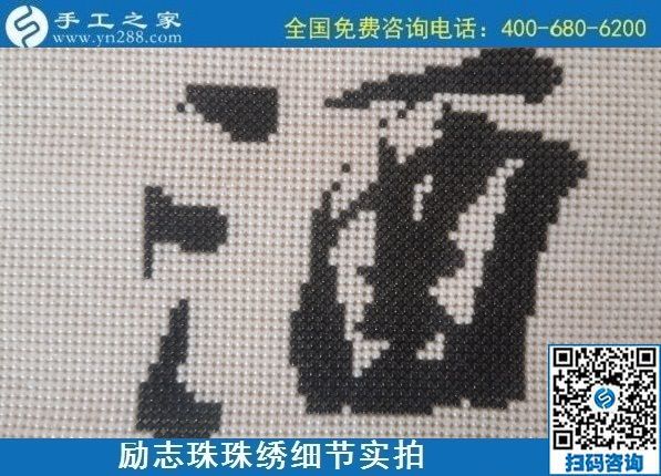 正規(guī)手工活兼職，可以拿回家做的手工活哪里有？(圖1)