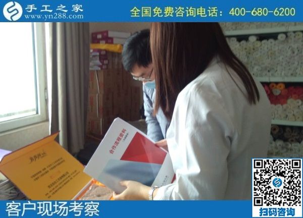 10月20日，手工活加工項(xiàng)目，在家做手工活掙錢，珠繡手工活負(fù)責(zé)郵寄到家還一直提供，手工之家接待考察合作加工客戶剪影