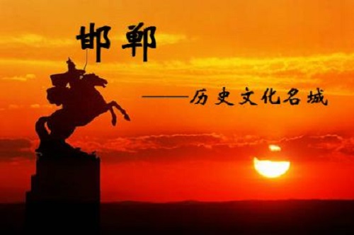 游邯鄲、賞秋景、品文化；看項目、得手工、多收獲(圖3)