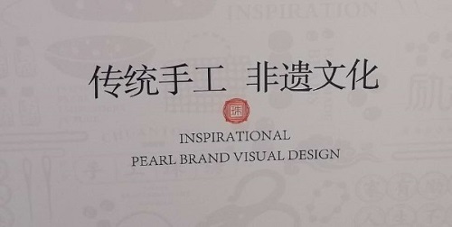非遺傳承，服務(wù)社會才是出路和歸宿！-----記手工之家創(chuàng)始人受邀參加第六屆中國非物質(zhì)文化遺產(chǎn)博覽會(圖9)