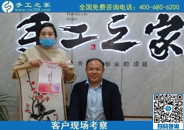 10月24日，外發(fā)手工活，手工活代理加工項(xiàng)目，越來越多人選擇這里，手工之家接待考察加工合作客戶剪影