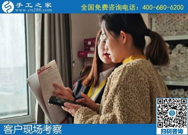 10月27日，手工活外發(fā)回收，在家賺錢的手工活，就是珠繡手工，手工之家接待考察合作加工客戶剪影