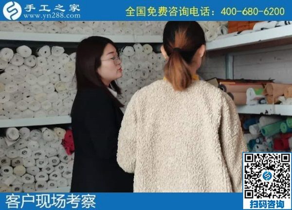 10月27日，手工活外發(fā)回收，在家賺錢的手工活，就是珠繡手工，手工之家接待考察合作加工客戶剪影