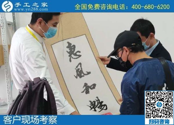 10月28日，正規(guī)手工活外發(fā)加工項(xiàng)目，長(zhǎng)期穩(wěn)定、口碑好，手工之家接待考察合作加工客戶剪影