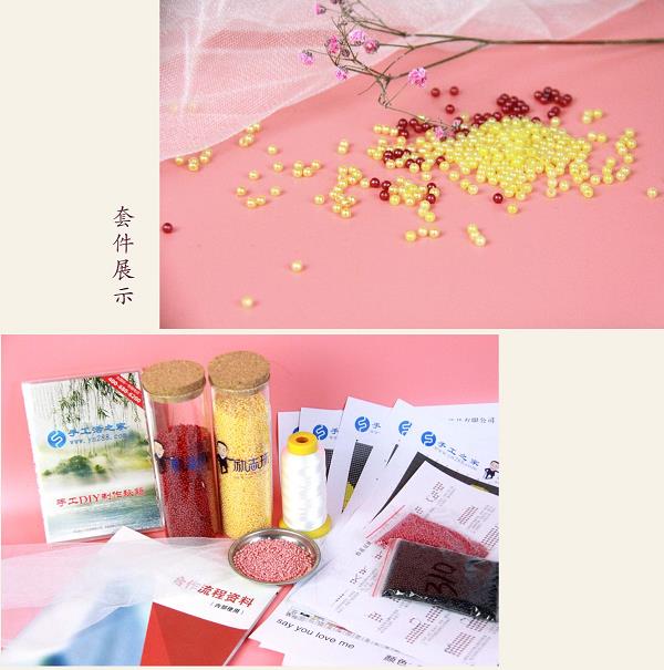 《Say you love me》這款勵(lì)志珠珠繡，歐美市場上很受歡迎！(圖1)