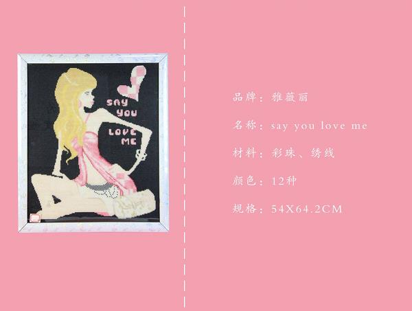 《Say you love me》這款勵(lì)志珠珠繡，歐美市場上很受歡迎！(圖4)