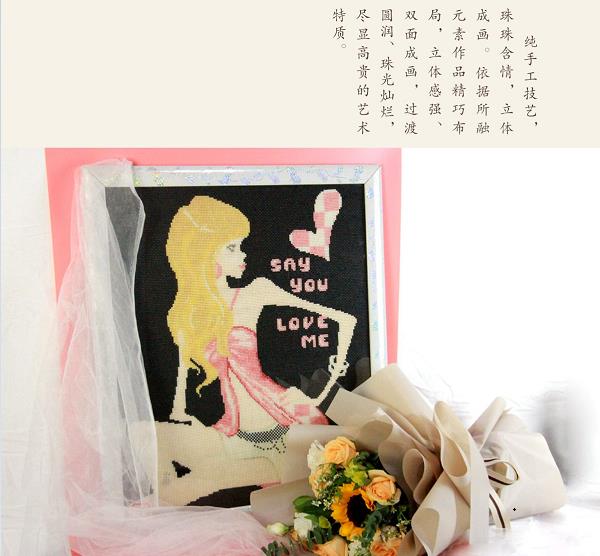 《Say you love me》這款勵(lì)志珠珠繡，歐美市場上很受歡迎！(圖5)