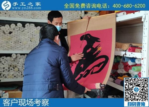 10月29日，拿回家做的手工活哪里有？靠譜嗎？來這里看看就有了答案。手工之家接待考察加工客戶剪影