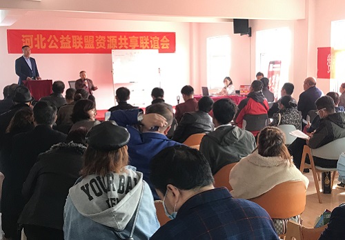 用心分享，用自己的故事影響和帶動(dòng)更多的人就業(yè)創(chuàng)業(yè)-------記郝總受邀參加河北公益聯(lián)盟資源共享聯(lián)誼會(huì)(圖1)