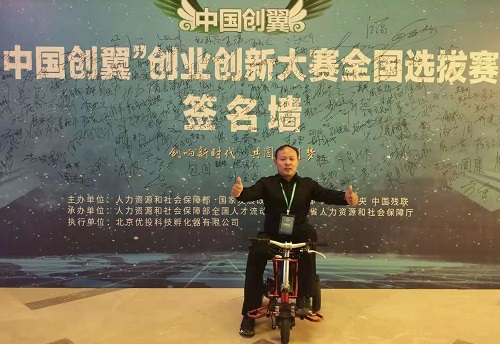用心分享，用自己的故事影響和帶動(dòng)更多的人就業(yè)創(chuàng)業(yè)-------記郝總受邀參加河北公益聯(lián)盟資源共享聯(lián)誼會(huì)(圖6)