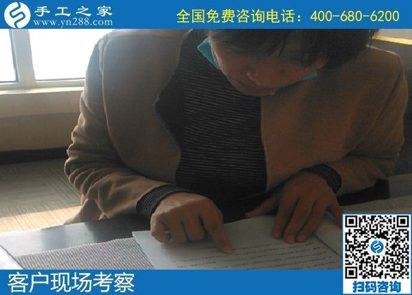 10月31日，在家做手工活賺錢，把手工活拿回家做，這個(gè)純手工活外發(fā)加工項(xiàng)目很受歡迎，手工之家接待考察加工客戶剪影