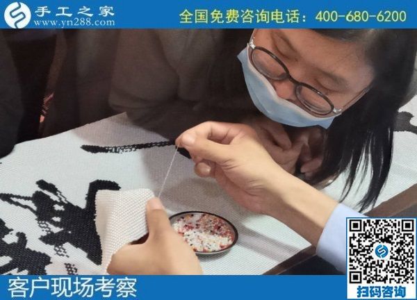 11月3日，手工活外發(fā)、在家做簡單的手工活掙錢，選擇珠繡外發(fā)手工活。手工之家接待考察加工客戶剪影