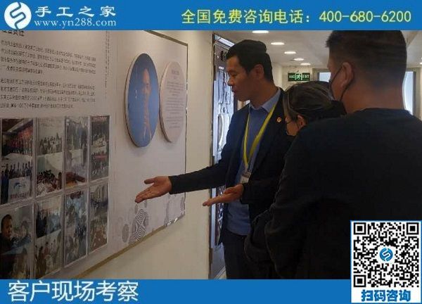 11月4日，拿回家做的手工活怎么找？大家都選擇珠繡手工活外發(fā)加工項(xiàng)目，手工之家接待考察加工客戶剪影