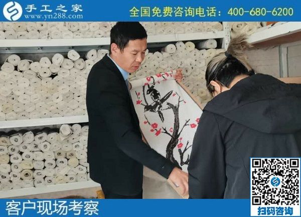 11月4日，拿回家做的手工活怎么找？大家都選擇珠繡手工活外發(fā)加工項(xiàng)目，手工之家接待考察加工客戶剪影