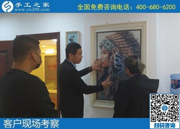 11月4日，拿回家做的手工活怎么找？大家都選擇珠繡手工活外發(fā)加工項(xiàng)目，手工之家接待考察加工客戶剪影