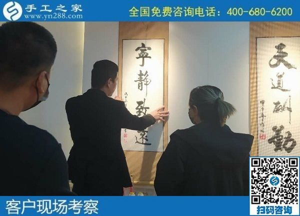 11月4日，拿回家做的手工活怎么找？大家都選擇珠繡手工活外發(fā)加工項(xiàng)目，手工之家接待考察加工客戶剪影