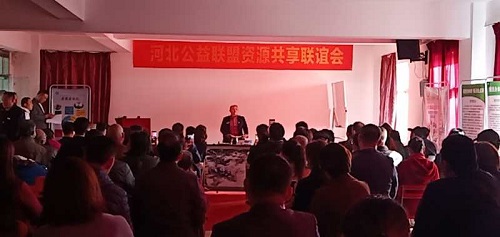 行動(dòng)是最好的語言------手工之家郝總帶團(tuán)隊(duì)在河北公益聯(lián)盟資源共享聯(lián)誼會(huì)(圖1)
