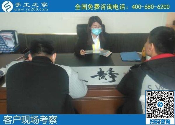 11月7日，手工活賺錢，在家有什么手工活？拿回家做的手工活哪里有？手工之家接待考察加工客戶剪影