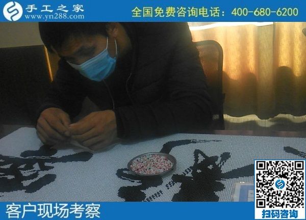 11月10日，正規(guī)供料的手工活，把這個(gè)手工活拿回家做就對(duì)了，手工之家接待考察加工客戶剪影
