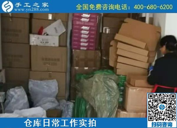 11月12日，代理手工活加工項(xiàng)目，手工活賺錢，選擇這里的人太多了，手工之家倉(cāng)庫(kù)日常發(fā)貨工作剪影