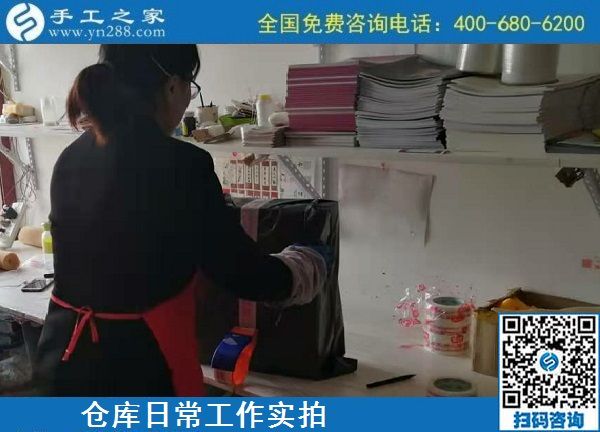 11月12日，代理手工活加工項(xiàng)目，手工活賺錢，選擇這里的人太多了，手工之家倉(cāng)庫(kù)日常發(fā)貨工作剪影