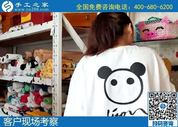 11月14日，純手工活外發(fā)加工，想在家做手工活掙錢的人選擇了珠繡，手工之家接待考察加工客戶剪影