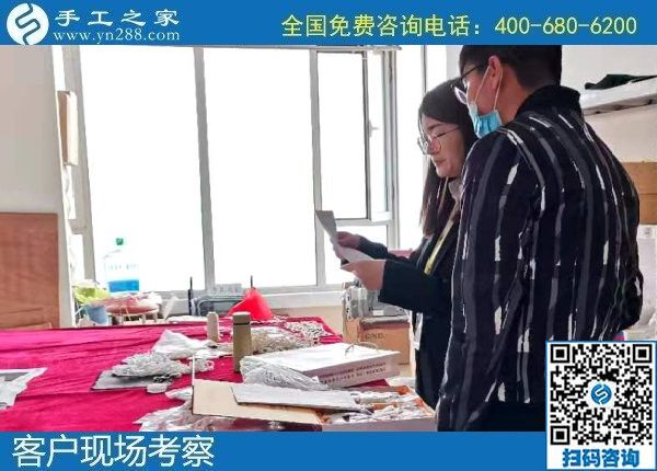 11月14日，純手工活外發(fā)加工，想在家做手工活掙錢的人選擇了珠繡，手工之家接待考察加工客戶剪影