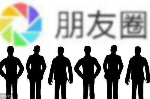 微商要成功、要掙錢，這些朋友圈的小知識(shí)一定要掌握(圖2)
