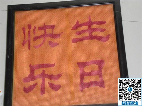 我想在家賺錢(qián)，請(qǐng)問(wèn)手工活兼職串珠子靠譜嗎？(圖1)