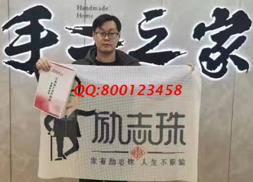 12月9日，真正管回收的手工活，手工活拿回家做，這個(gè)外發(fā)手工活項(xiàng)目不錯(cuò)，手工之家接待考察合作加工客戶剪影