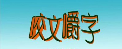 做微商的，要想賺錢注意這四個具體細(xì)節(jié)(圖2)