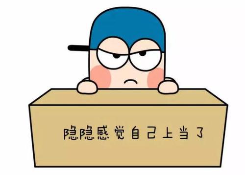 防騙在行動(dòng)，手工之家送給大家一份防騙指南，記得收藏喲(圖1)