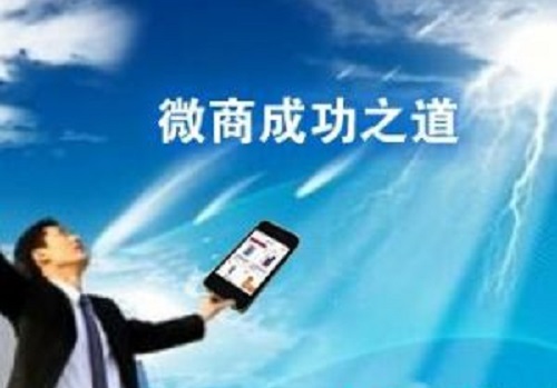 做微商不賺錢，大部分人都是因為這個，趕緊自查一下(圖1)
