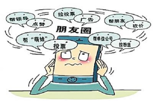 防騙在行動(dòng)，手工之家提醒大家，微信上的這些操作千萬要謹(jǐn)慎(圖1)