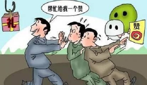 防騙在行動(dòng)，手工之家提醒大家，微信上的這些操作千萬要謹(jǐn)慎(圖2)