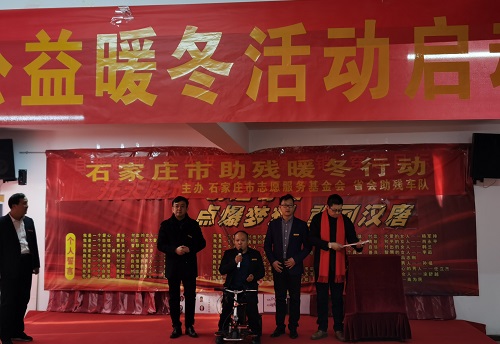 “助殘暖冬”，溫暖人心 --- --- 記手工之家創(chuàng)始人受邀參加公益助殘暖冬活動